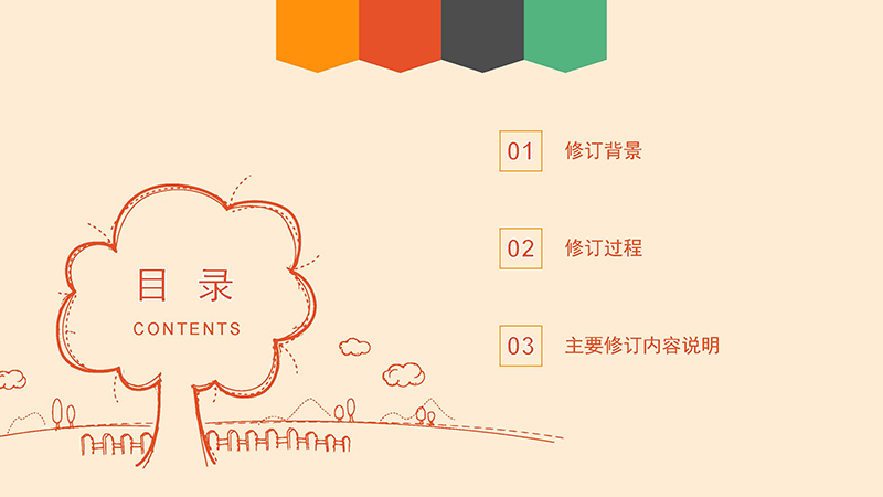 成人直播
应急管理局关于成人直播
烟花爆竹经营许可办理程序的政策解读-图文版_页面_3.jpg