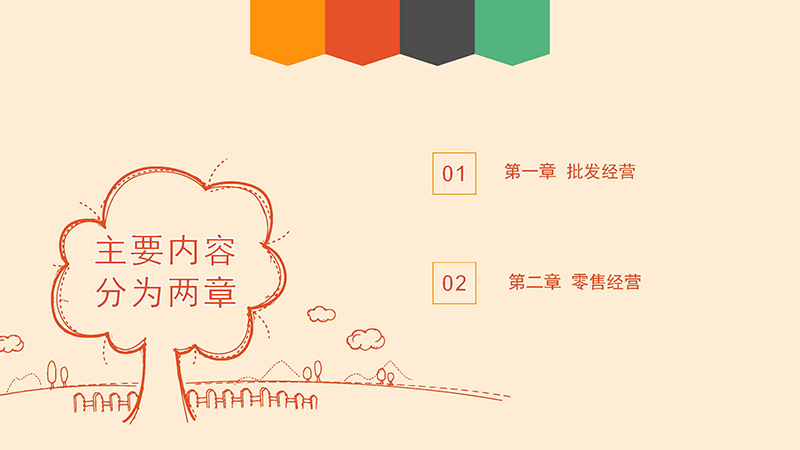 成人直播
应急管理局关于成人直播
烟花爆竹经营许可办理程序的政策解读-图文版_页面_6.jpg
