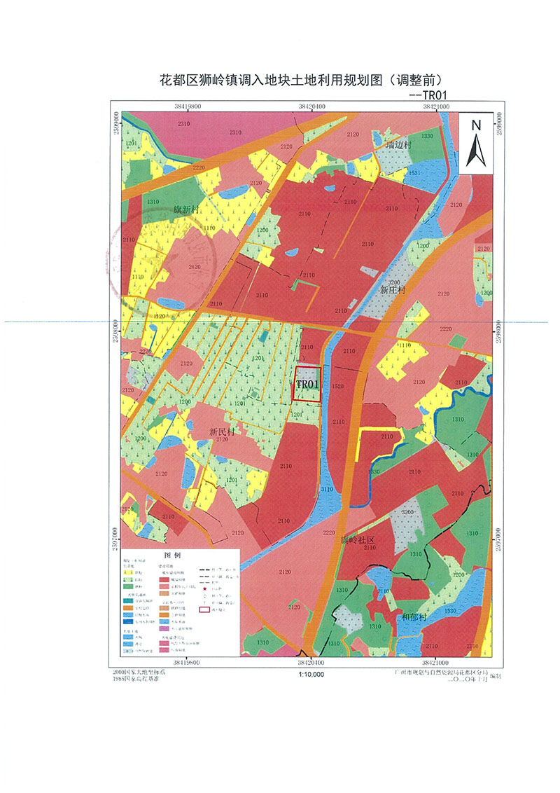 关于广州市成人直播
功能片区土地利用总体规划（2013-2020年）调整完善有条件建设区使用方案（芙蓉大道以西地块项目）_页面_4.jpg