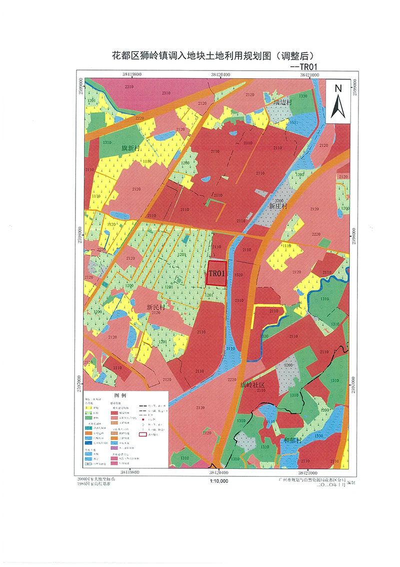 关于广州市成人直播
功能片区土地利用总体规划（2013-2020年）调整完善有条件建设区使用方案（芙蓉大道以西地块项目）_页面_5.jpg