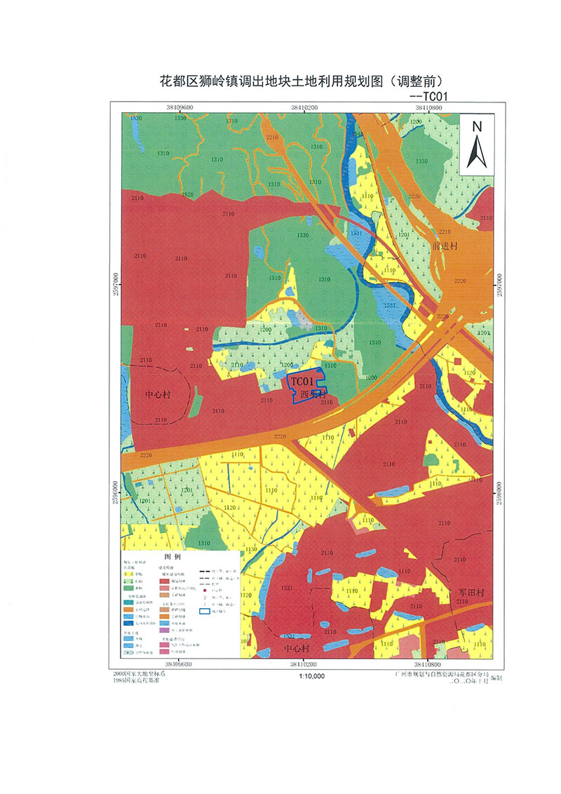 关于广州市成人直播
功能片区土地利用总体规划（2013-2020年）调整完善有条件建设区使用方案（芙蓉大道以西地块项目）_页面_6.jpg