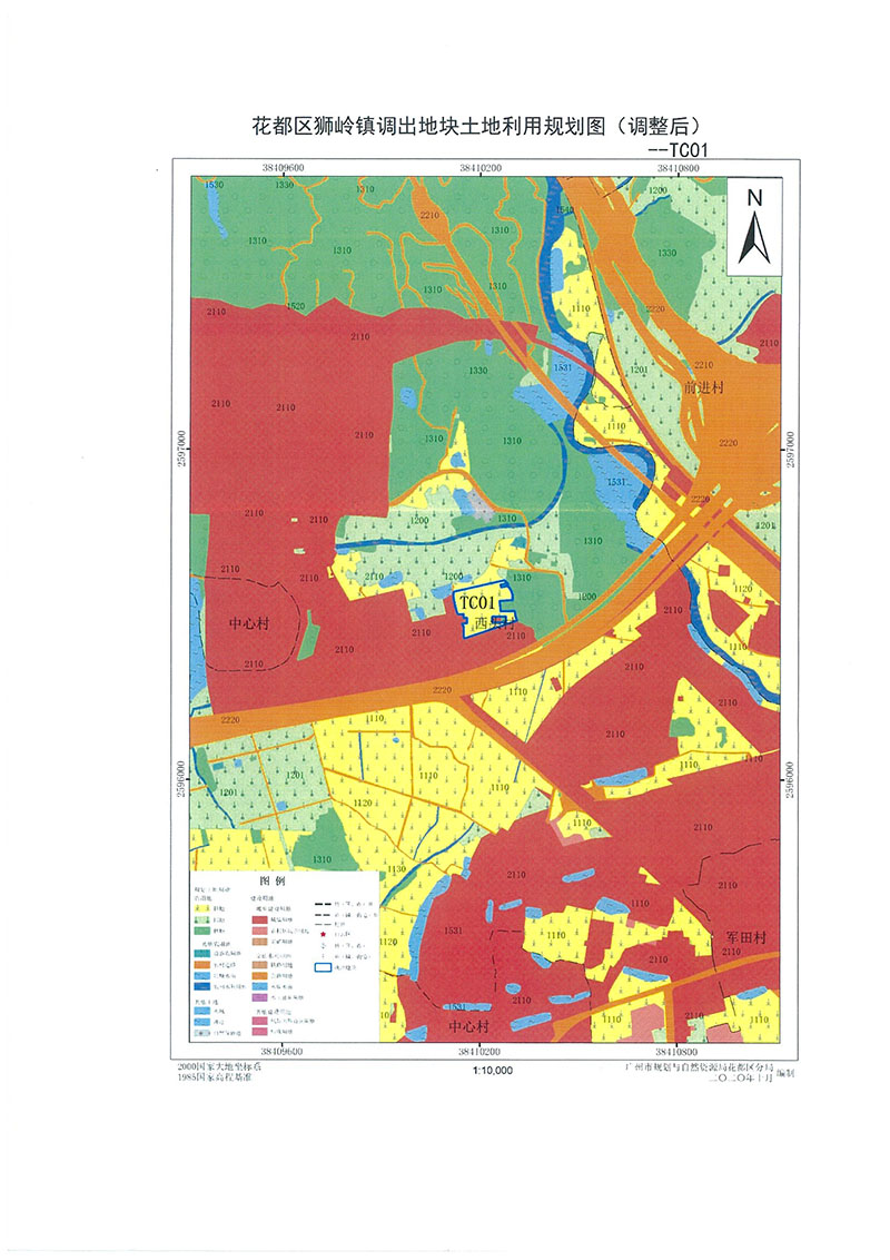 关于广州市成人直播
功能片区土地利用总体规划（2013-2020年）调整完善有条件建设区使用方案（芙蓉大道以西地块项目）_页面_7.jpg
