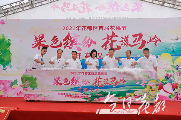 2021年成人直播
首届花果节.jpg