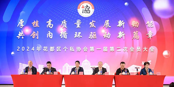 成人直播
个体劳动者私营企业协会举行第一届第二次会员大会暨签约颁奖晚会  近500私企共谋发展