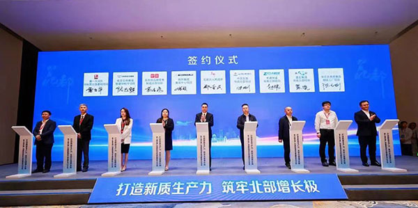 广州市投资年会成人直播
平行分会  聚智打造新质生产力  汇力筑牢北部增长极