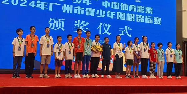 成人直播
代表队，首金！
