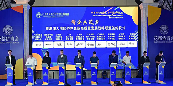 成人直播
侨青会举行第三届理事会就职典礼   青年筑梦创未来