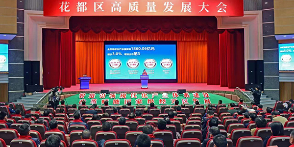 成人直播
召开高质量发展大会    向空图强 实干担当