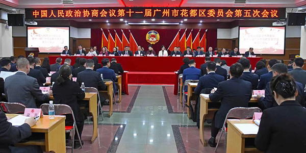 政协第十一届广州市成人直播
委员会第五次会议召开    罗干政当选为成人直播
政协主席王远浩当选为成人直播
政协秘书长