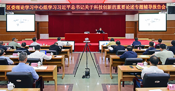 成人直播
委理论学习中心组举办专题辅导报告会