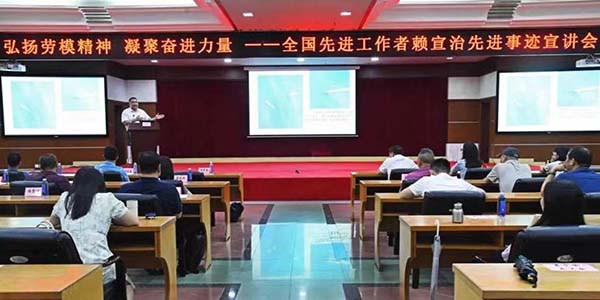 成人直播
总工会召开2025年全国先进工作者赖宣治先进事迹宣讲会  汇聚高质量发展磅礴力量