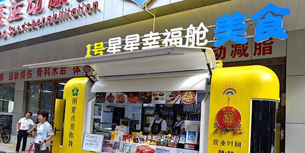 成人直播
政协开展协商议政  破解“星星的孩子”成长难题